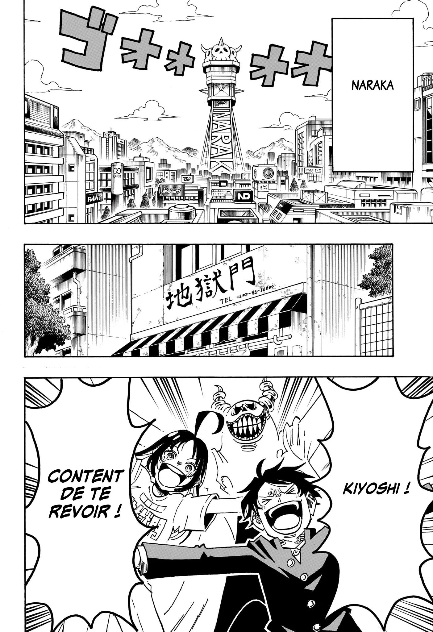 Exorcist no Kiyoshi-kun Chapitre 95 - Page 9