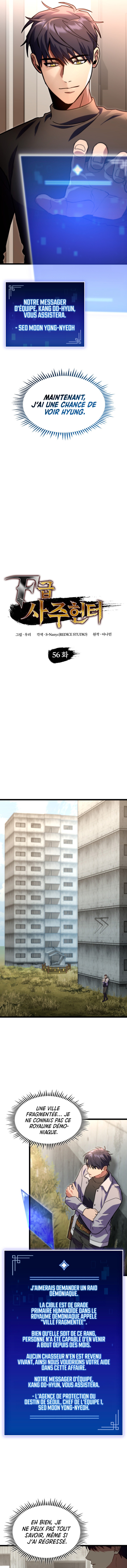 F-Class Destiny Hunter Chapitre 56 - Page 5