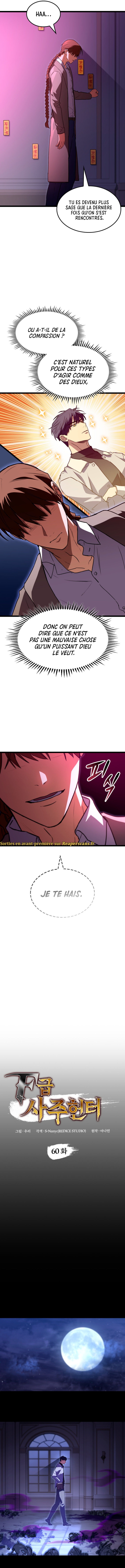 F-Class Destiny Hunter Chapitre 60 - Page 6