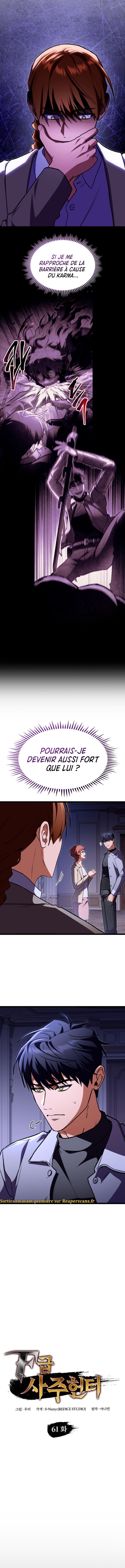 F-Class Destiny Hunter Chapitre 61 - Page 6