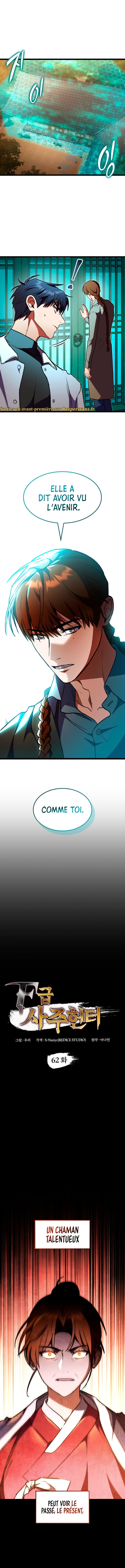 F-Class Destiny Hunter Chapitre 62 - Page 3