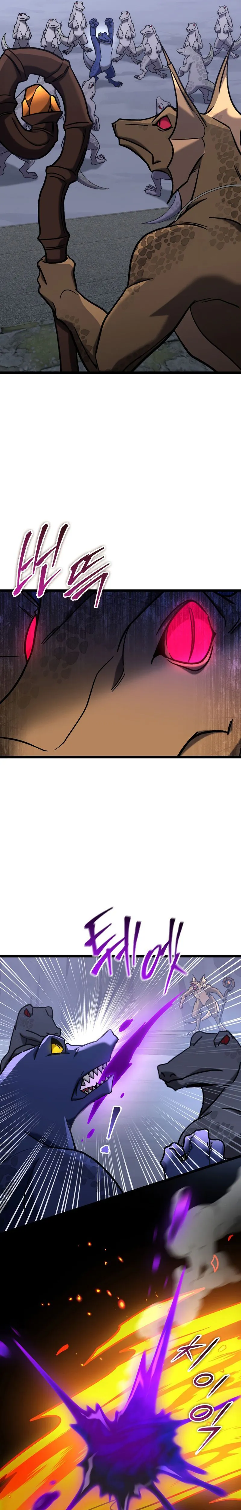 F-Class Destiny Hunter Chapitre 67 - Page 32