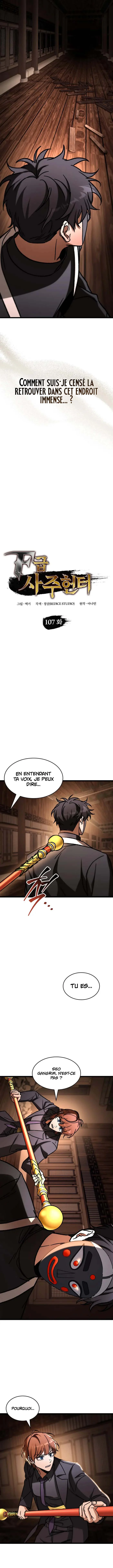 F-Class Destiny Hunter Chapitre 107 - Page 3
