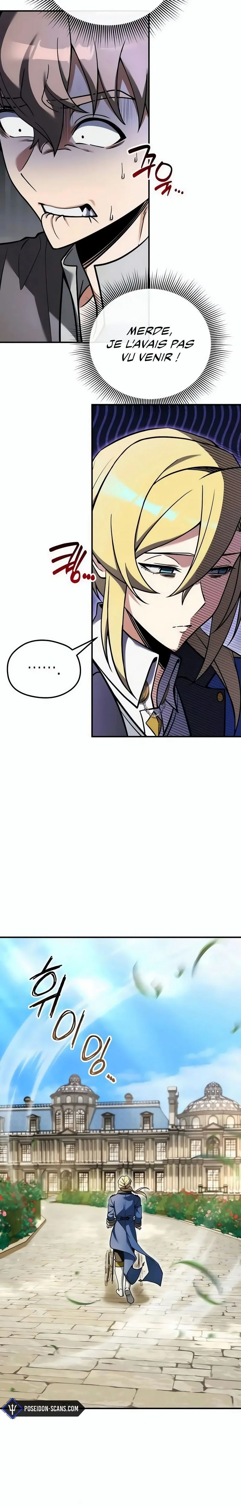 Feasting Lord in Another world Chapitre 3 - Page 23