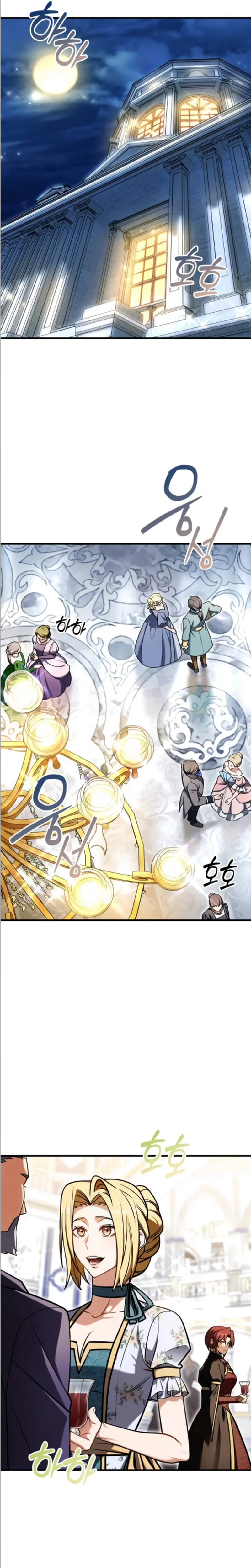 Feasting Lord in Another world Chapitre 7 - Page 11