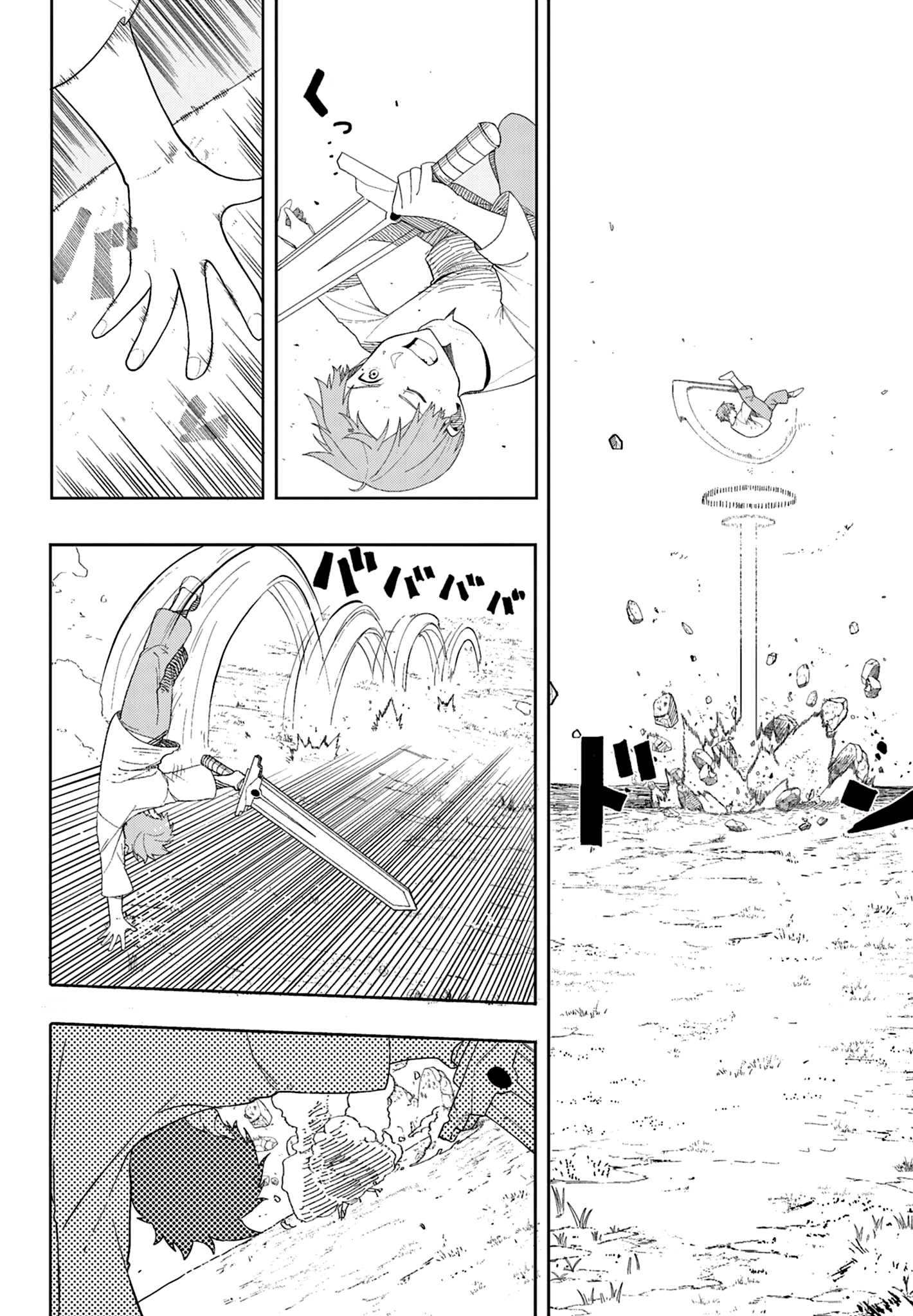 Frieren Chapitre 110.2 - Page 25