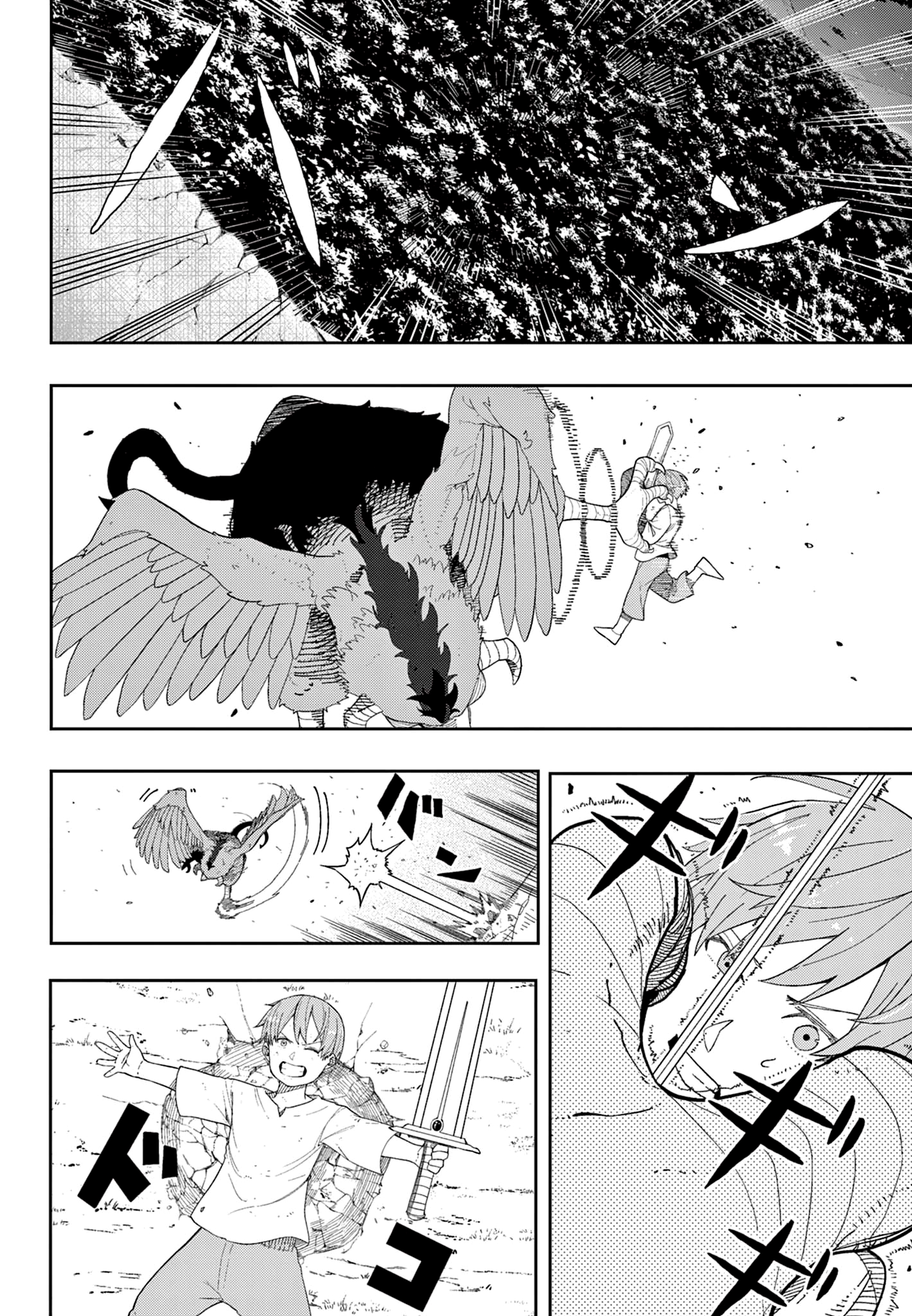Frieren Chapitre 110.2 - Page 33
