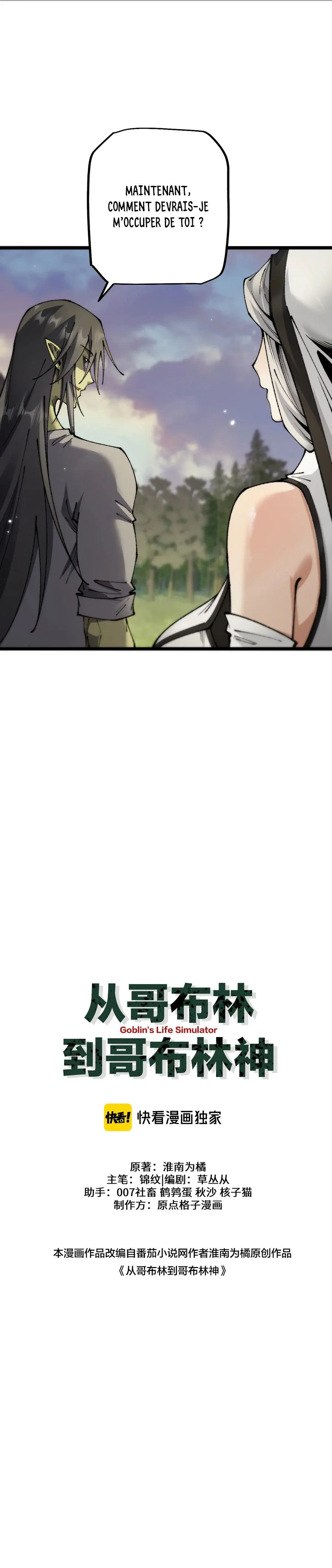 From Goblin to Goblin God Chapitre 102 - Page 14