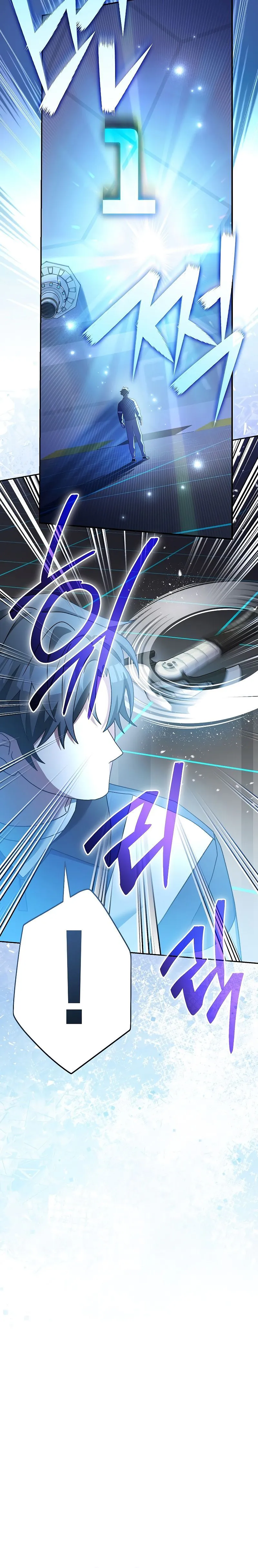 Genius Archer’s Streaming Chapitre 54 - Page 15