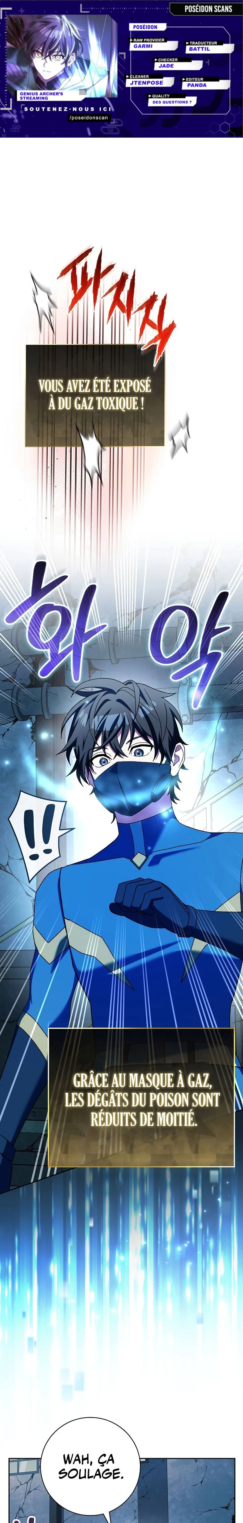 Genius Archer’s Streaming Chapitre 63 - Page 1