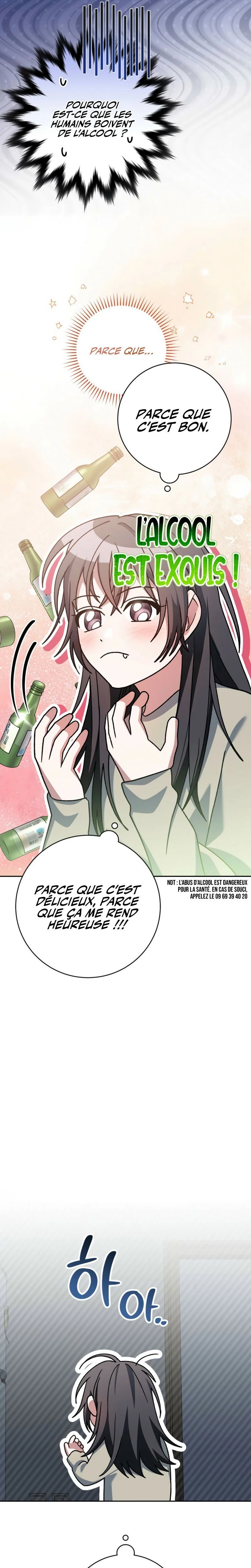 Genius Archer’s Streaming Chapitre 65 - Page 17