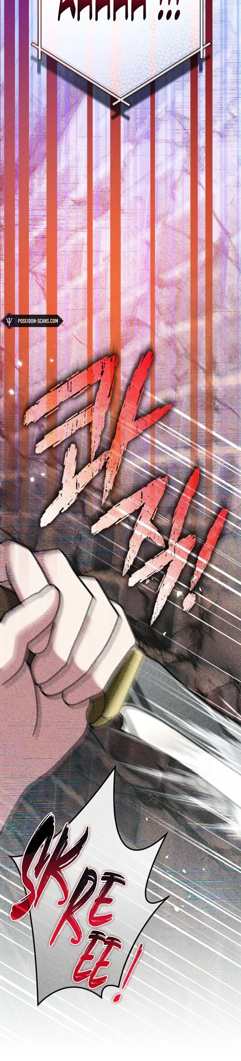 Genius Archer’s Streaming Chapitre 66 - Page 4