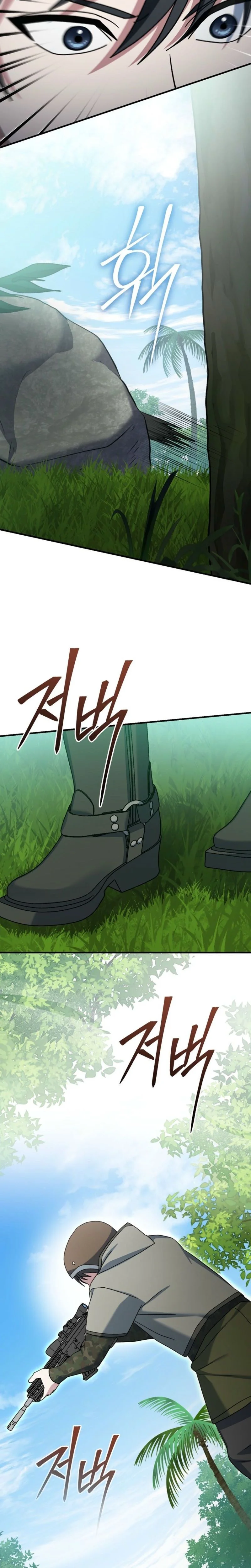 Genius Archer’s Streaming Chapitre 76 - Page 20
