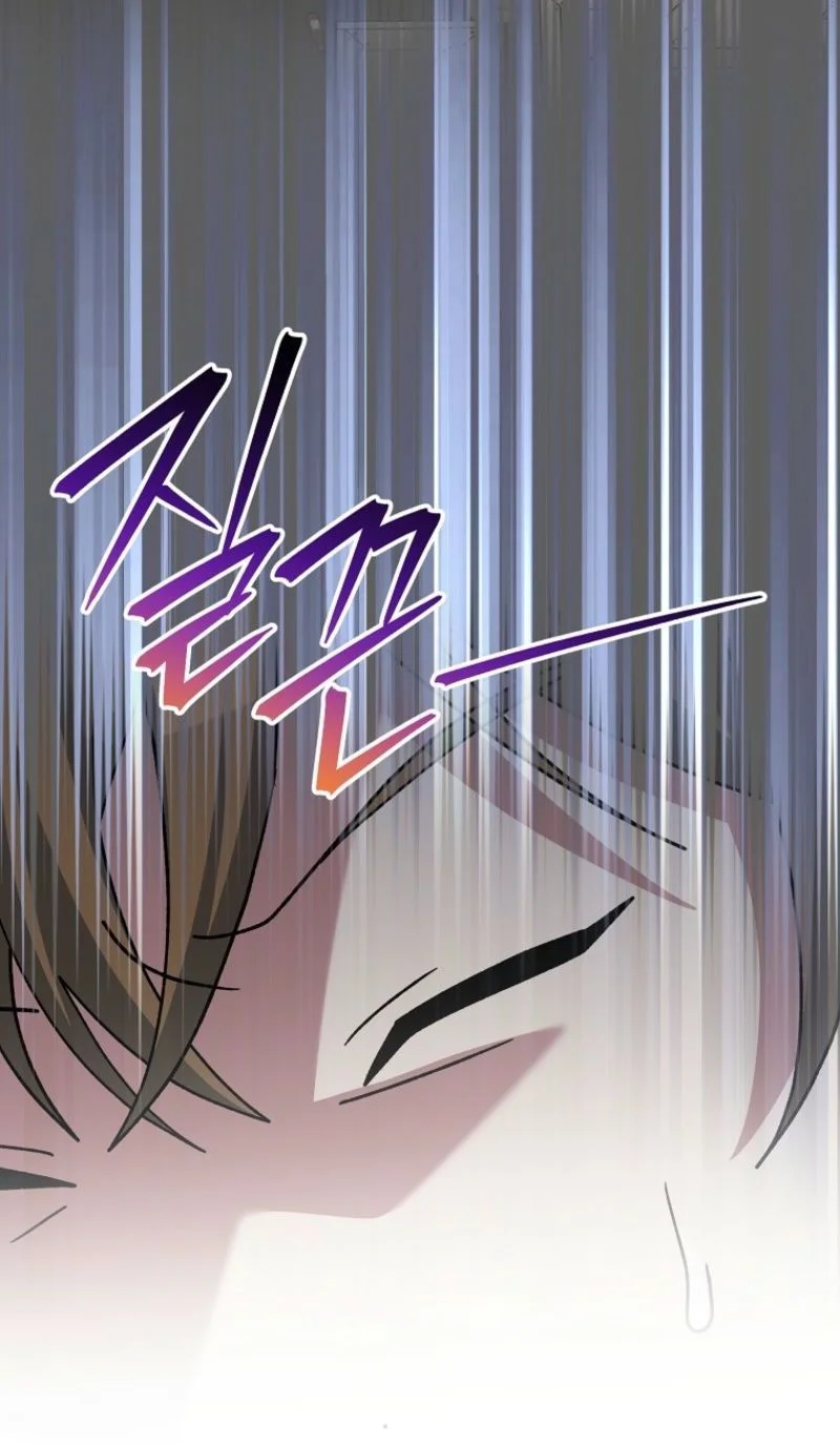 Genius Archer’s Streaming Chapitre 89 - Page 14