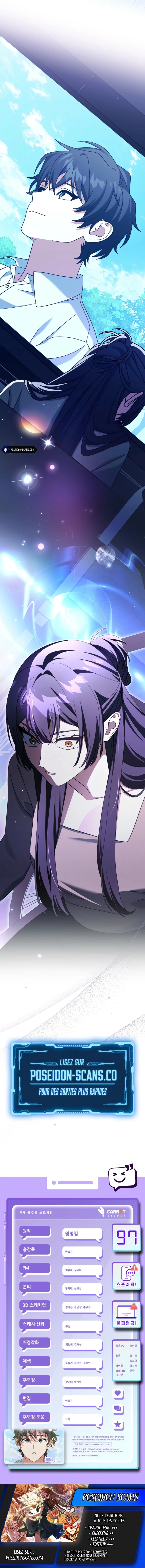 Genius Archer’s Streaming Chapitre 97 - Page 14