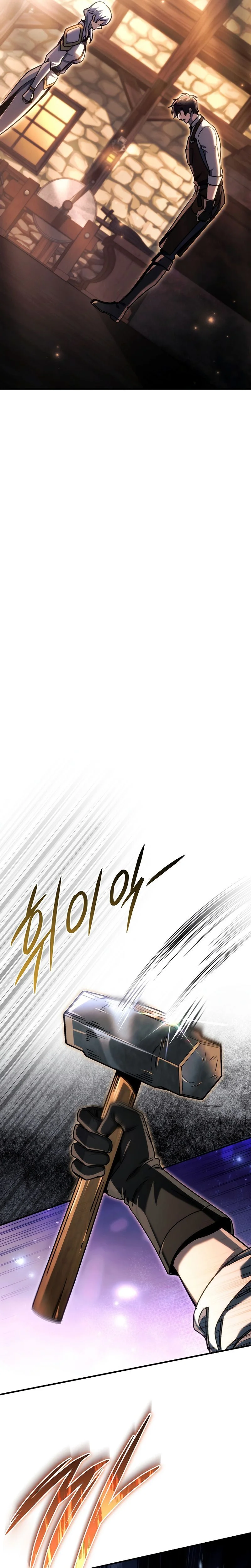 Genius Blacksmith’s Game Chapitre 20 - Page 18