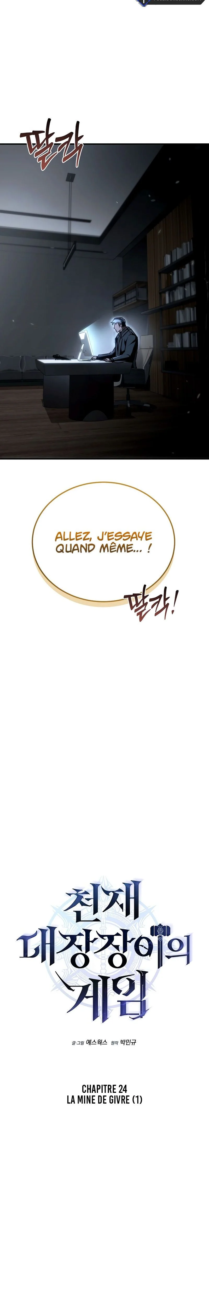 Genius Blacksmith’s Game Chapitre 24 - Page 7