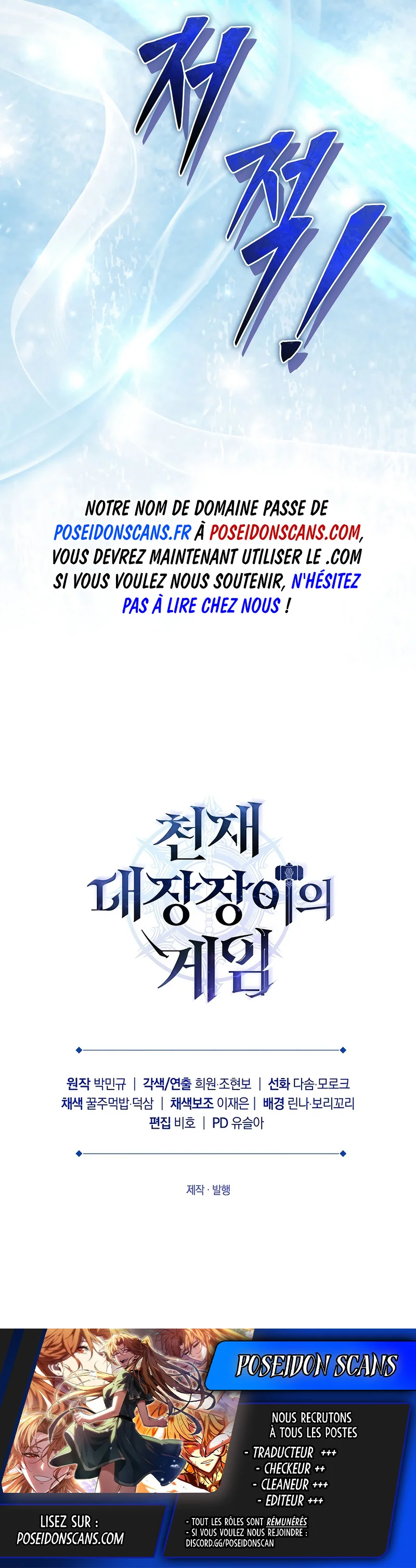 Genius Blacksmith’s Game Chapitre 25 - Page 19