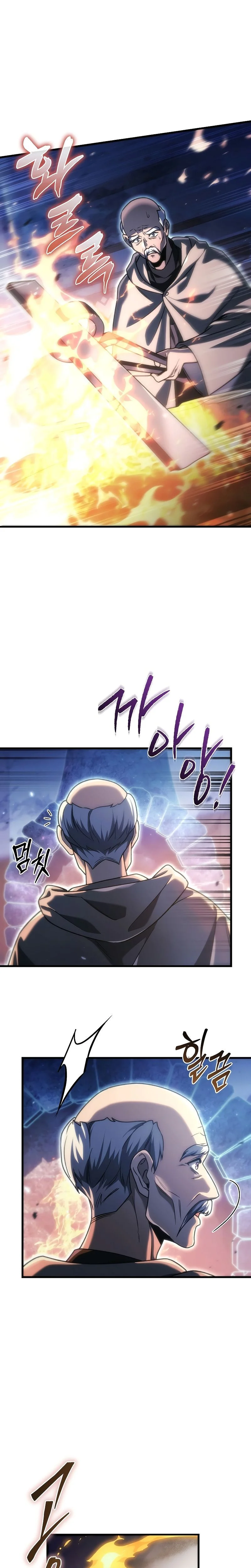 Genius Blacksmith’s Game Chapitre 34 - Page 43