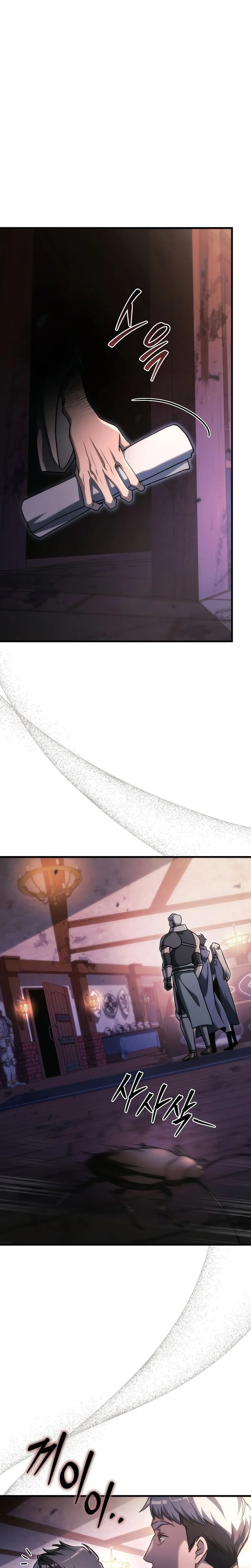 Genius Blacksmith’s Game Chapitre 34 - Page 9