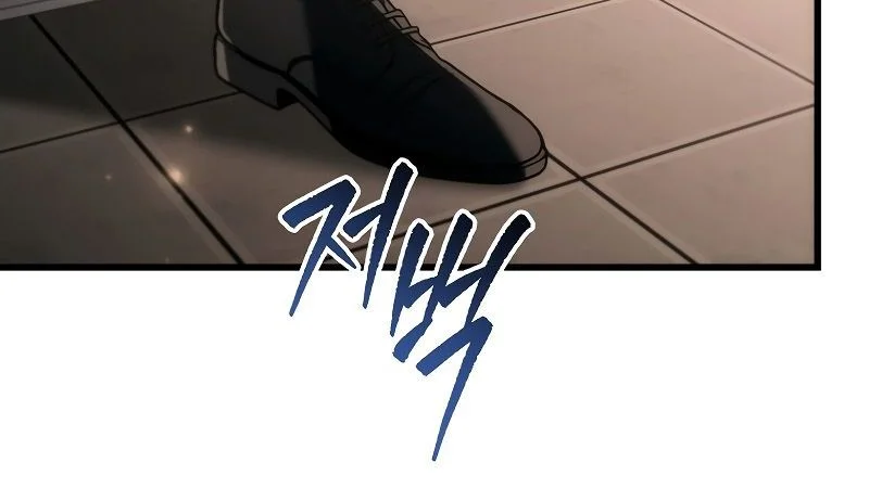 Genius Blacksmith’s Game Chapitre 41 - Page 8