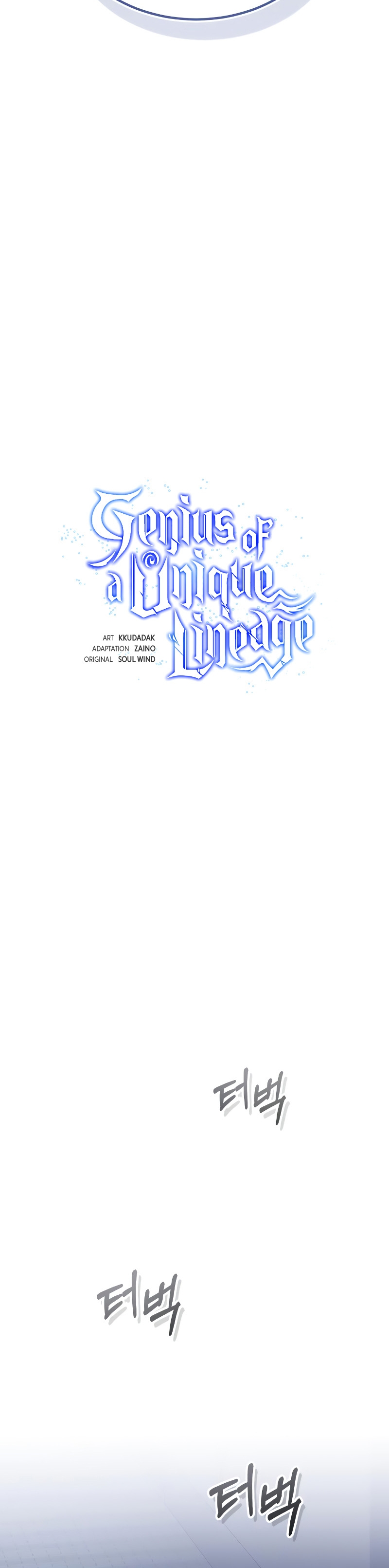 Genius of the Unique Lineage Chapitre 50 - Page 13