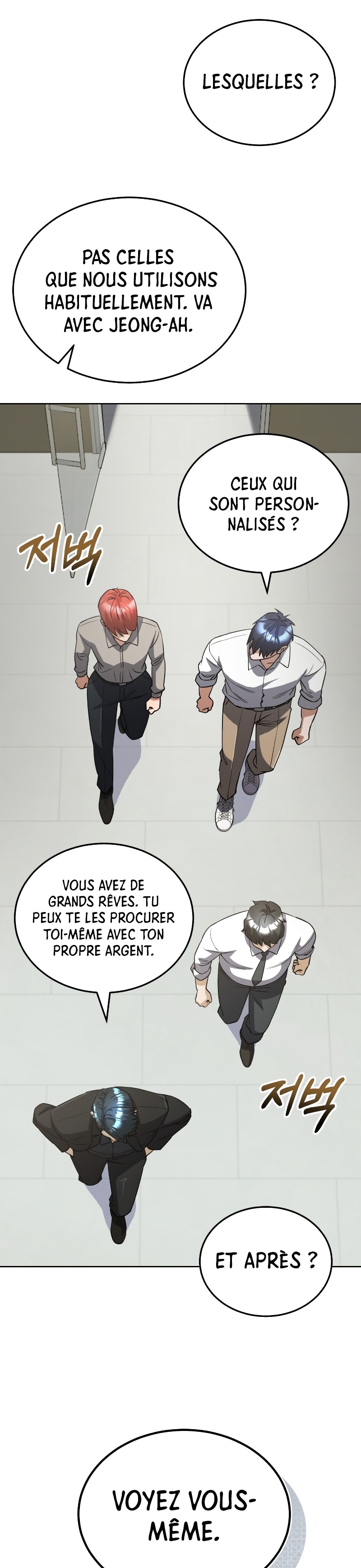 Genius of the Unique Lineage Chapitre 51 - Page 12