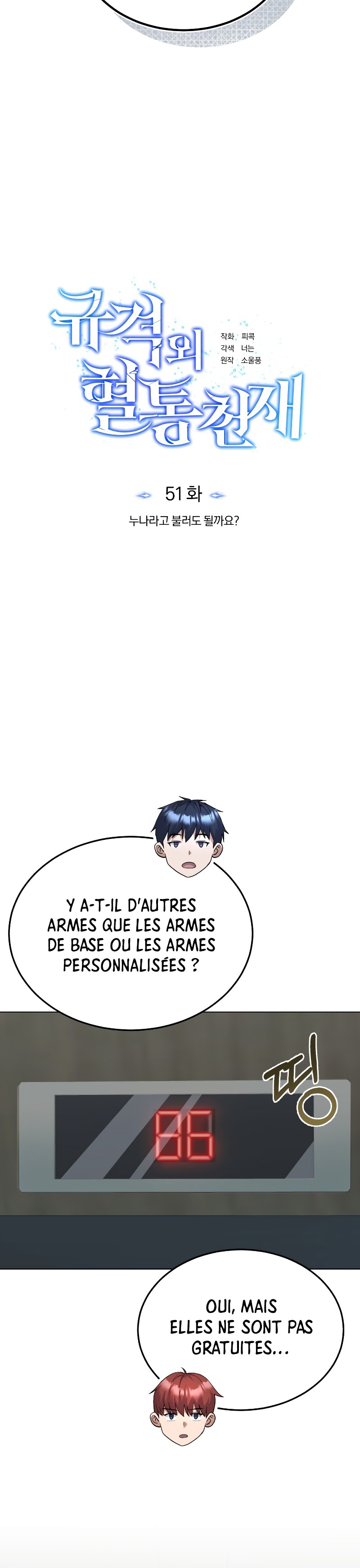 Genius of the Unique Lineage Chapitre 51 - Page 13