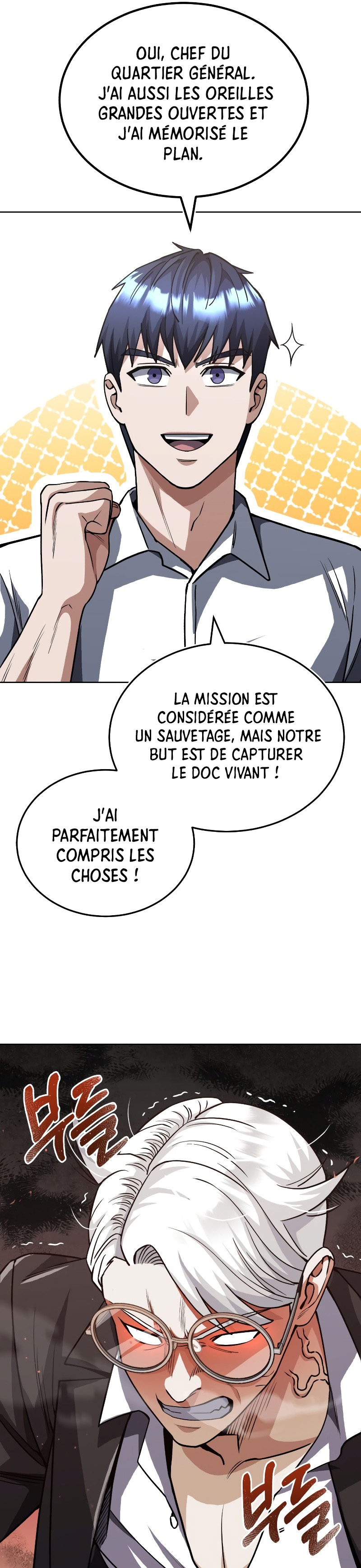 Genius of the Unique Lineage Chapitre 51 - Page 7