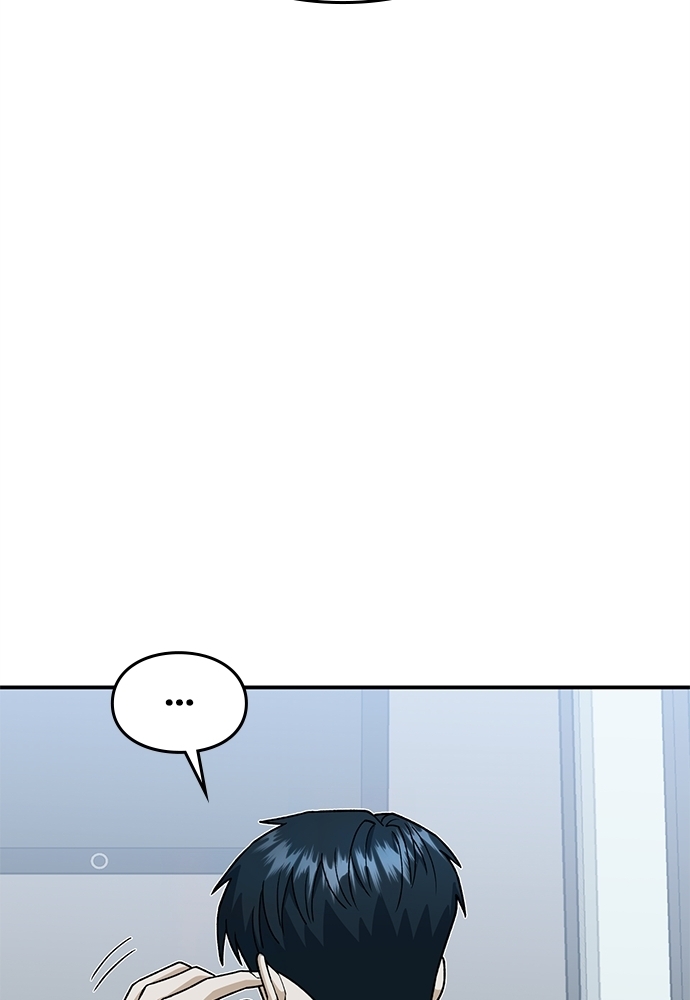 Genius of the Unique Lineage Chapitre 121 - Page 66
