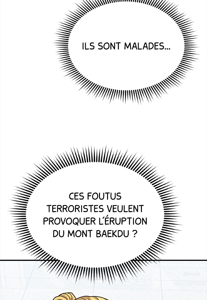 Genius of the Unique Lineage Chapitre 122 - Page 126