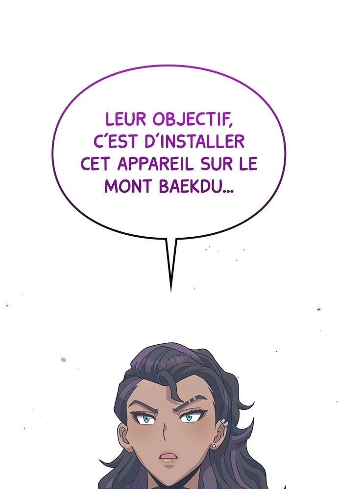 Genius of the Unique Lineage Chapitre 122 - Page 21