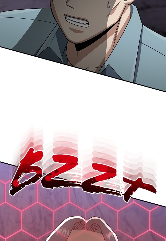 Genius of the Unique Lineage Chapitre 125 - Page 31