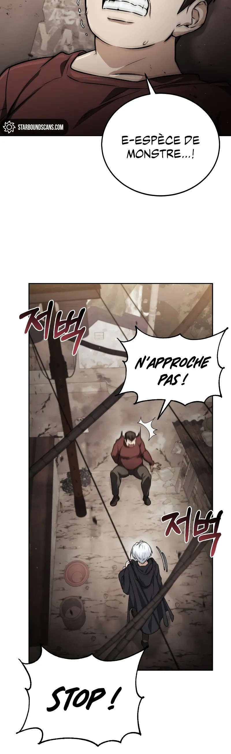 Genius Prismatic Mage Chapitre 1 - Page 17