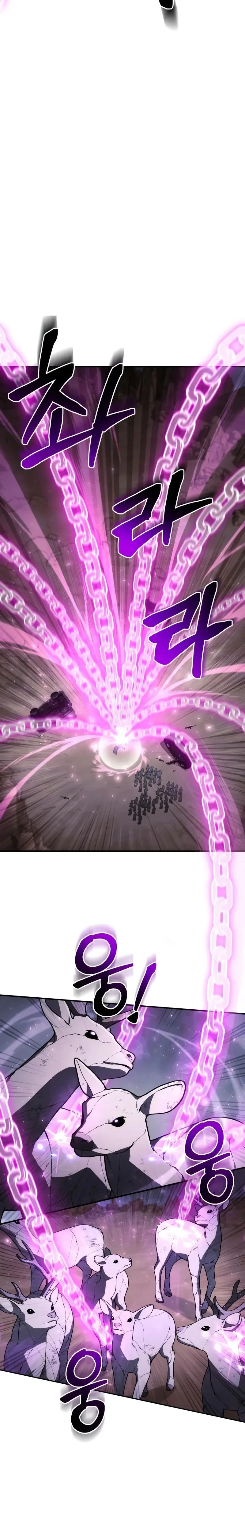 Genius Prismatic Mage Chapitre 56 - Page 14