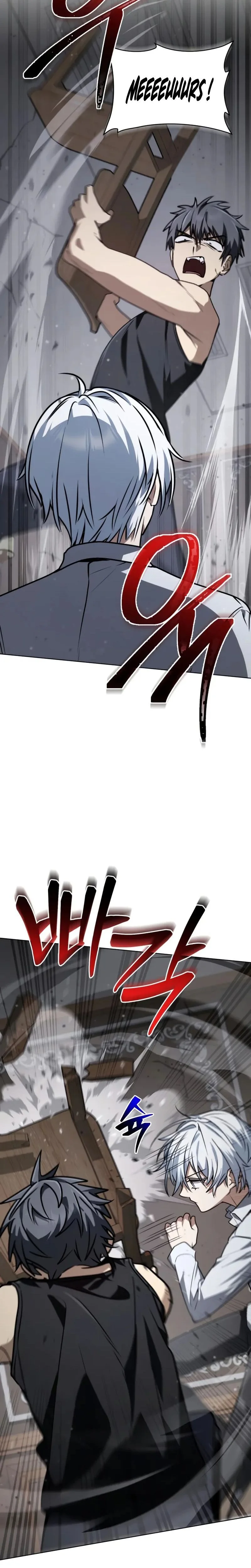 Genius Prismatic Mage Chapitre 66 - Page 5