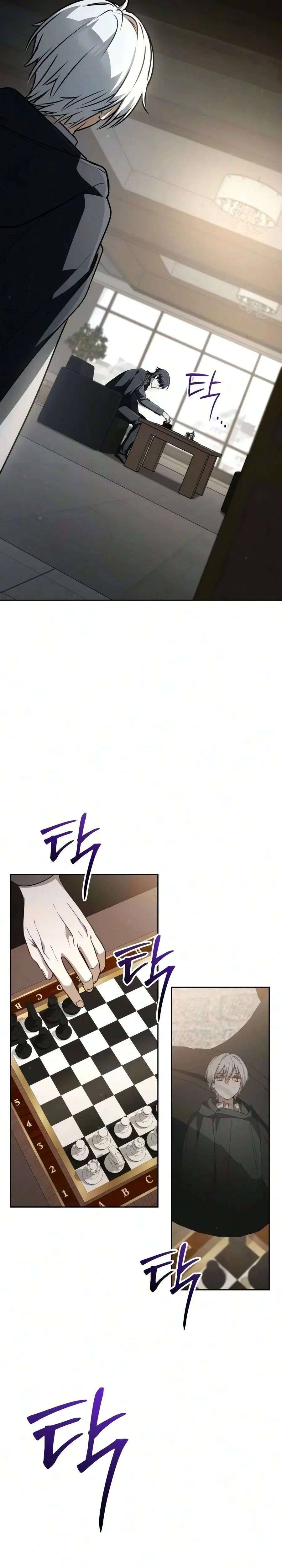 Genius Prismatic Mage Chapitre 83 - Page 19