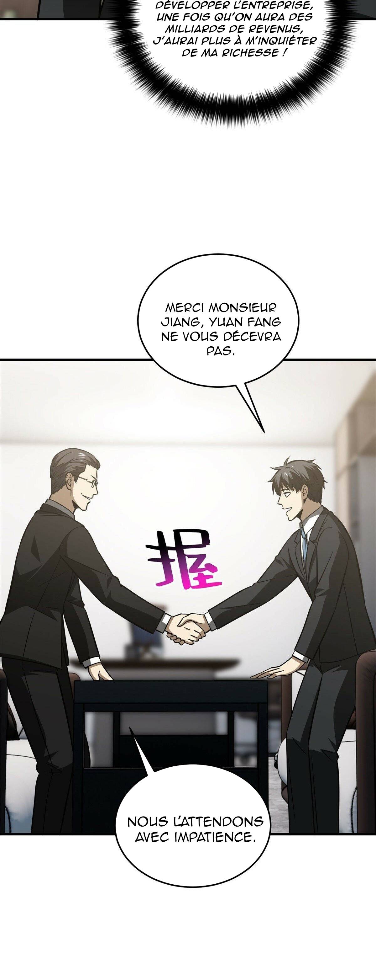 Global Martial Arts Chapitre 120 - Page 6