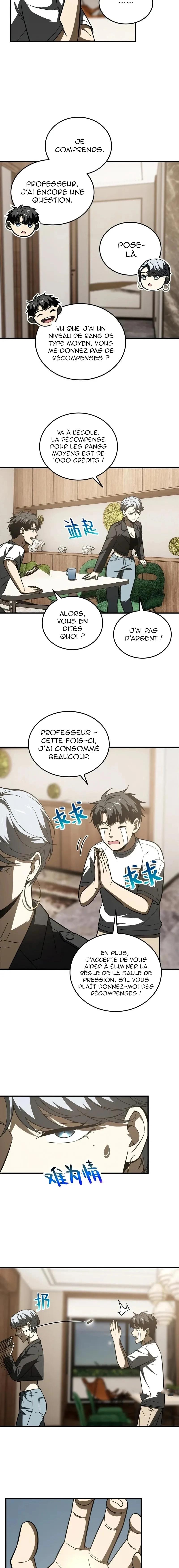 Global Martial Arts Chapitre 171 - Page 12