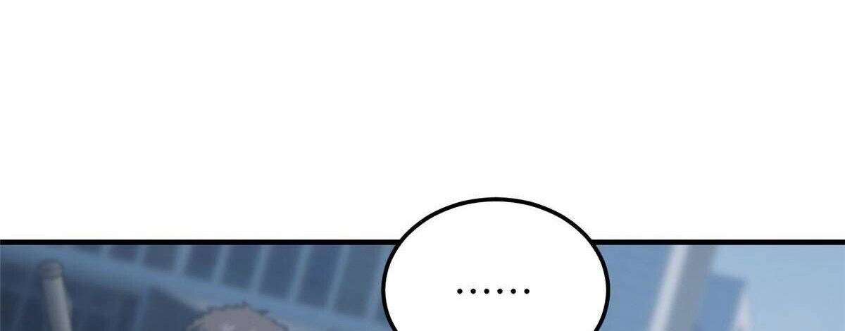 Global Martial Arts Chapitre 155 - Page 14