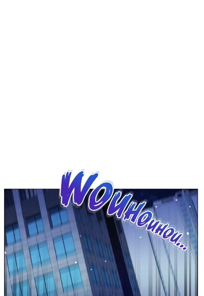 Goblin’s Night Chapitre 22 - Page 138