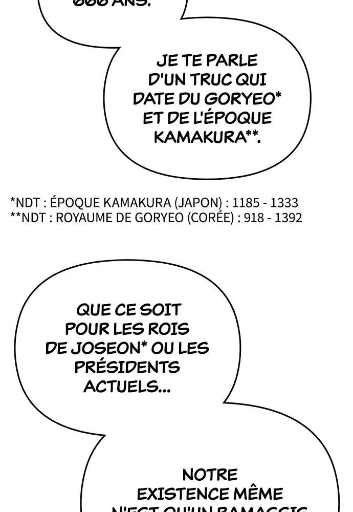 Goblin’s Night Chapitre 39 - Page 25