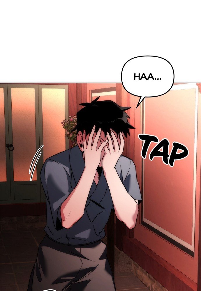 Goblin’s Night Chapitre 62 - Page 141