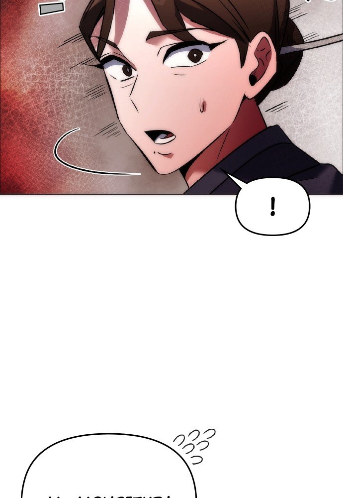 Goblin’s Night Chapitre 63 - Page 11