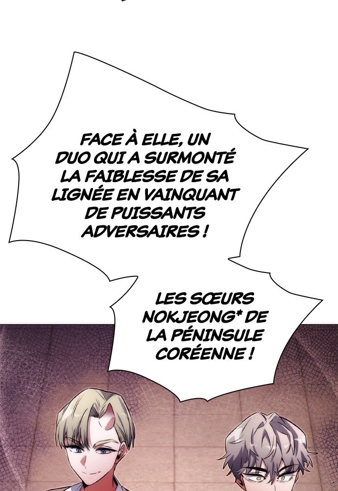 Goblin’s Night Chapitre 67 - Page 42