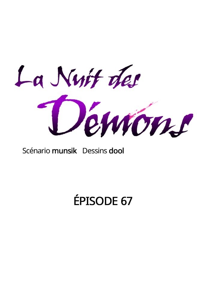 Goblin’s Night Chapitre 67 - Page 74