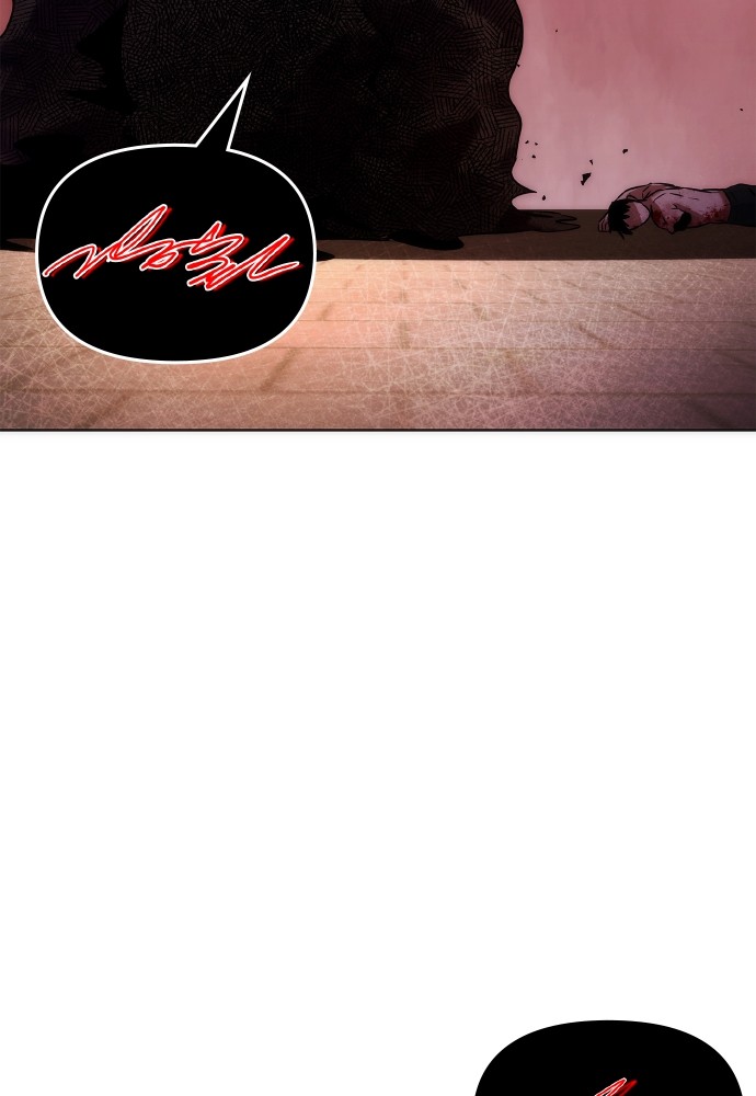 Goblin’s Night Chapitre 76 - Page 16