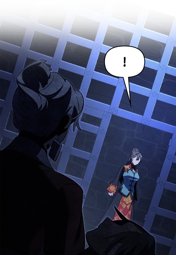 Goblin’s Night Chapitre 84 - Page 76
