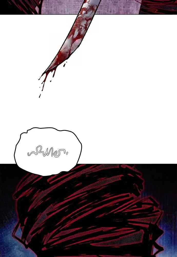 Goblin’s Night Chapitre 89 - Page 7