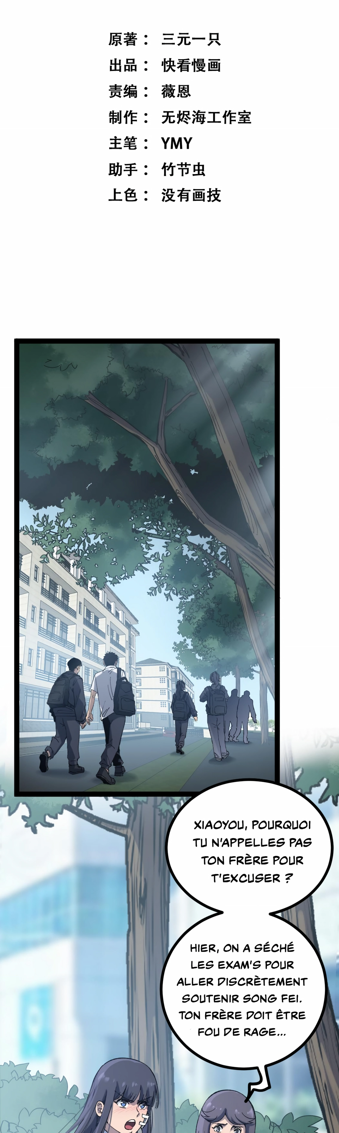 God-level Assassin, I’m the Shadow Chapitre 3 - Page 2